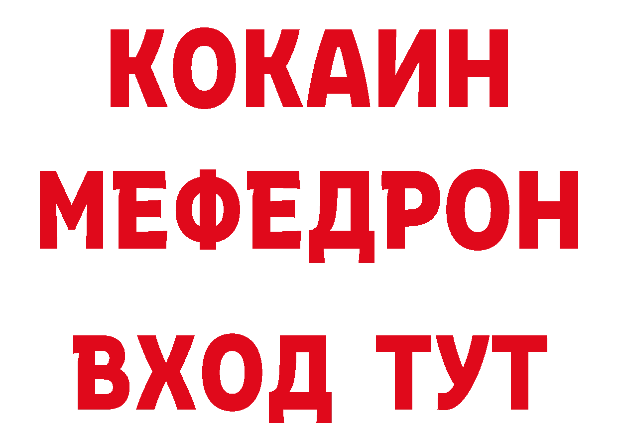 Где продают наркотики? даркнет клад Крым